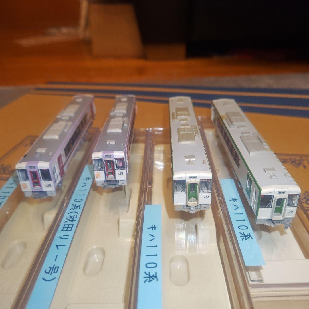 こ*く様 グリーンマックス　キハ110系 4両セット Nゲージ
