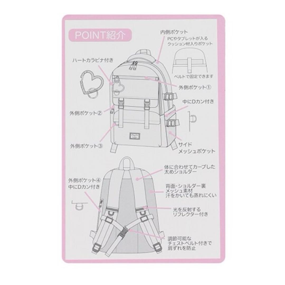 メゾピアノジュニア ラメカラビナつきフラップリュック
