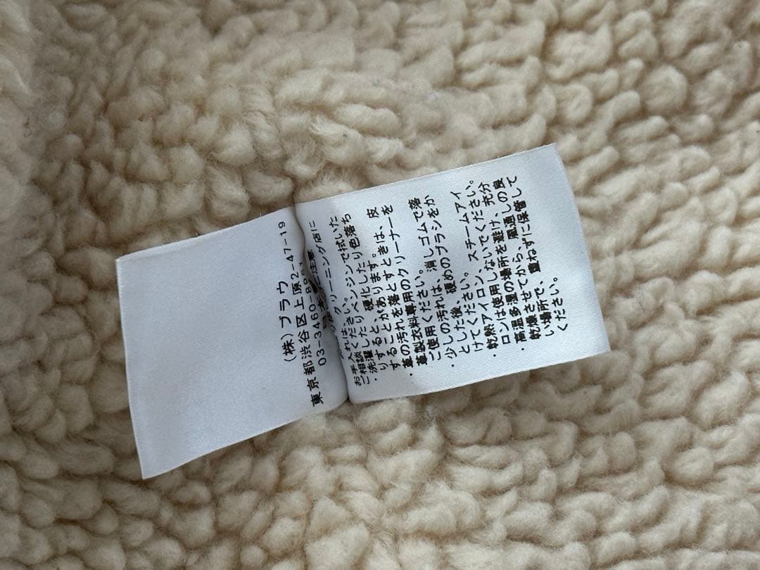 NOWOS スエード ランチコート