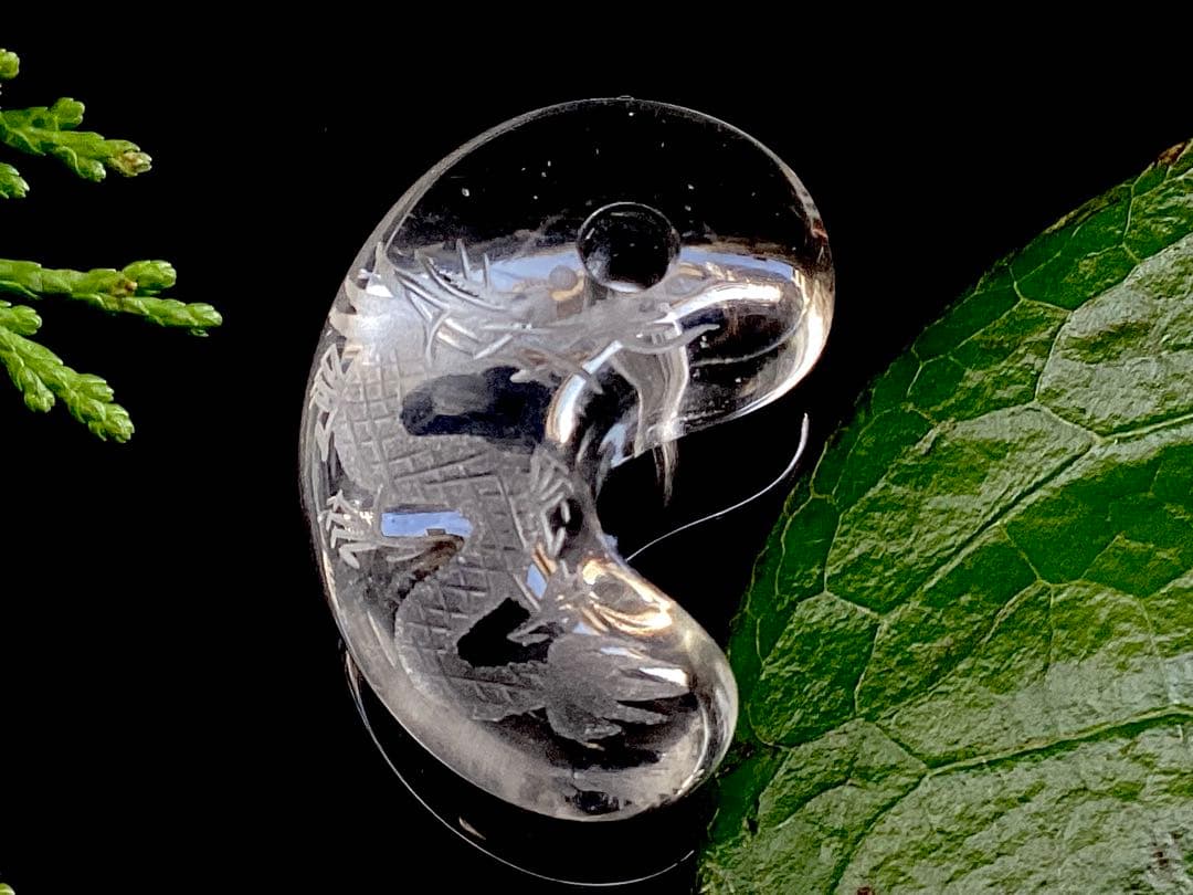 ✳作家物*極の勾玉コレクション 秀峰作*乙女水晶【雲龍】　御守りソーティング付