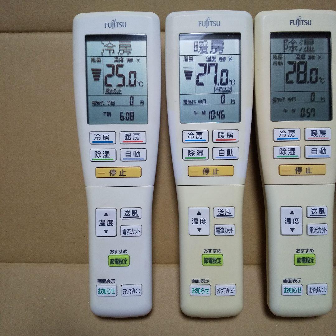 Fujitsu エアコン用純正 リモコン AR-FDA1J ４個セット