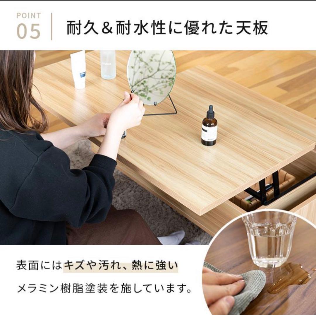 リフトアップテーブル 90cm 大容量収納 昇降テーブル 昇降デスク