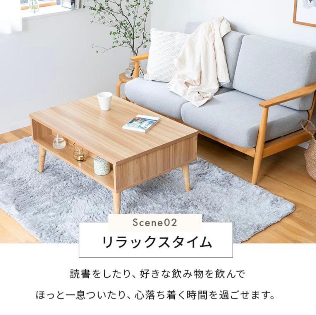 リフトアップテーブル 90cm 大容量収納 昇降テーブル 昇降デスク