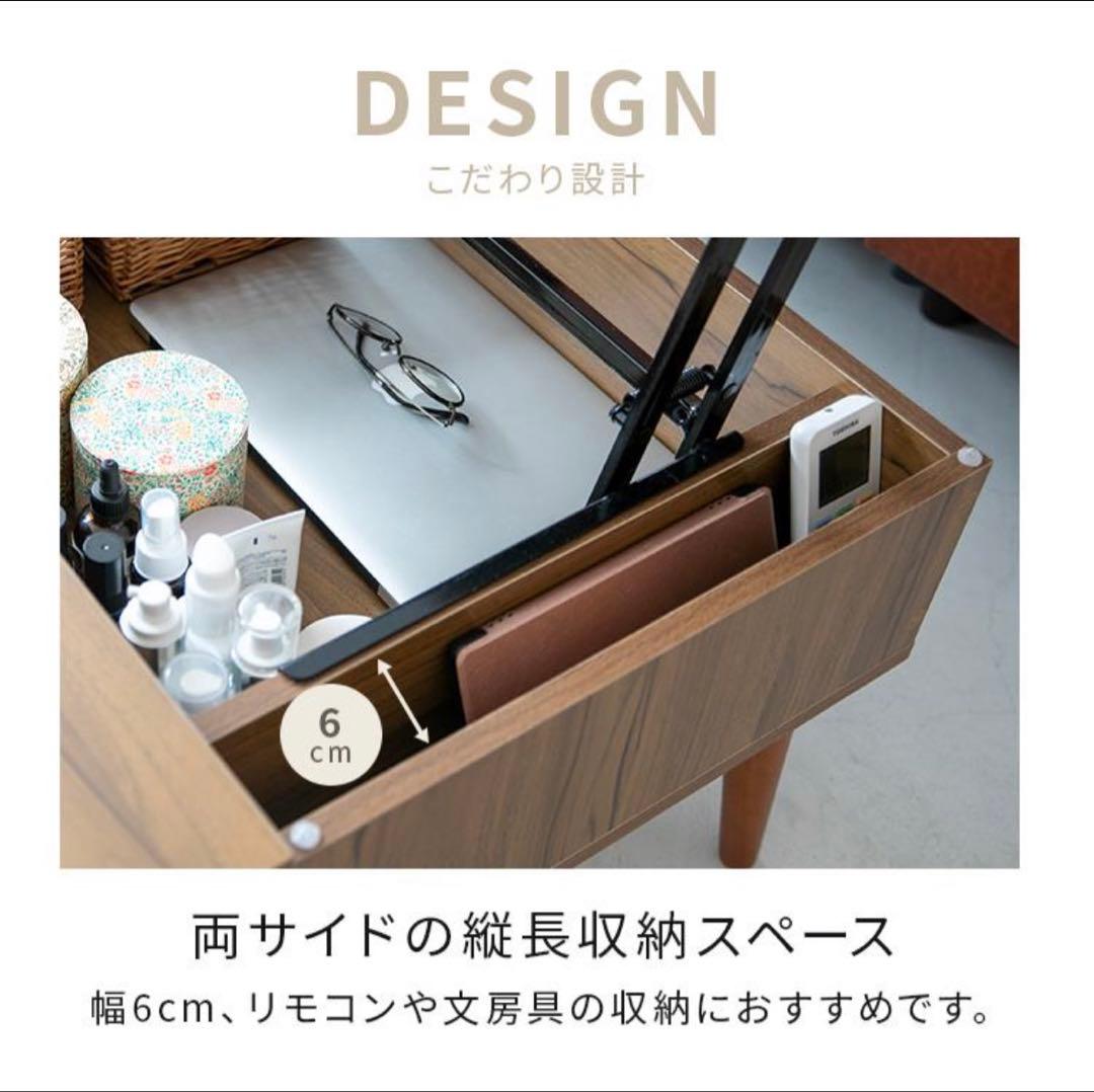 リフトアップテーブル 90cm 大容量収納 昇降テーブル 昇降デスク