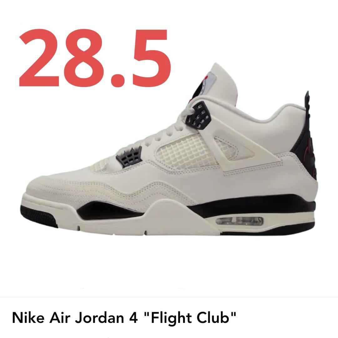 新品 Nike Air Jordan 4 Flight Club 28.5