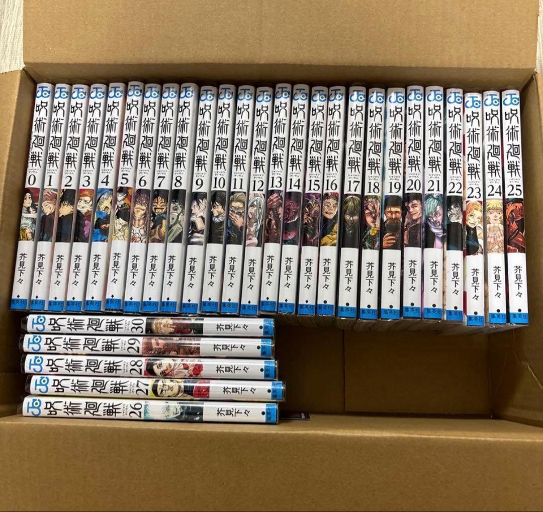 呪術廻戦 全巻セット　0-30巻