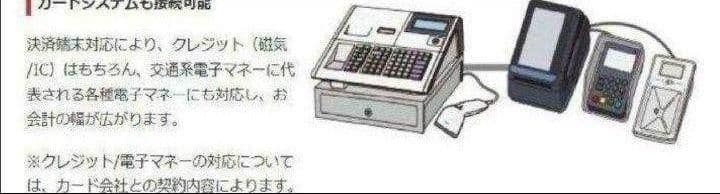 テックレジスター　MA-700　フル設定無料　現行機種　617666