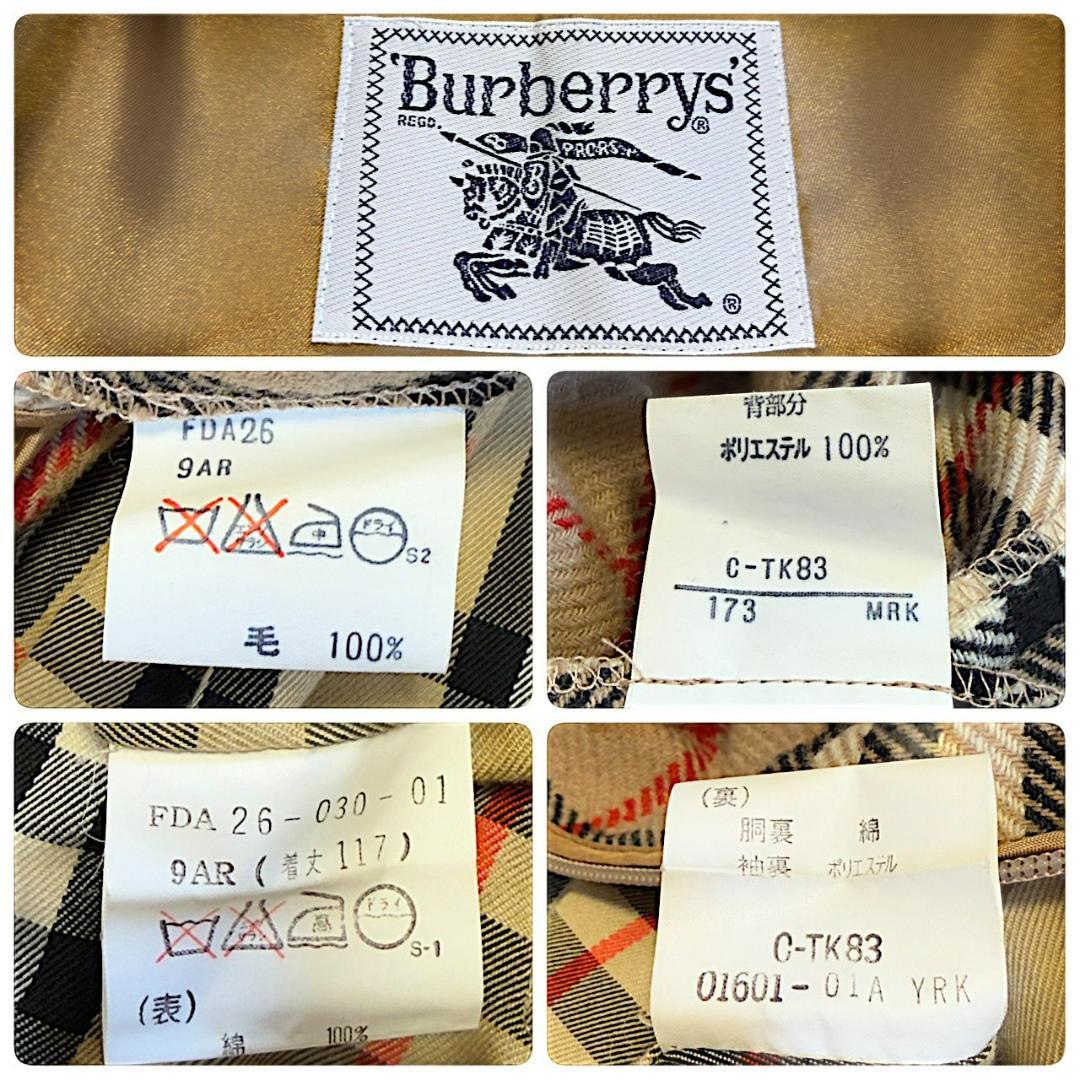 BURBERRY ノバチェック 腰ベルト ライナー ２Wayトレンチコート