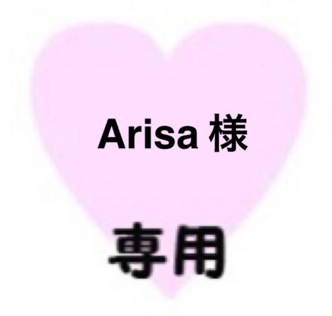 Arisa