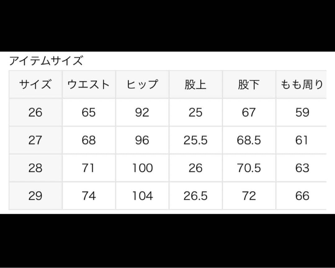 新品未使用☆スピックアンドスパン　5 1/2 ストレートフィットデニム　27
