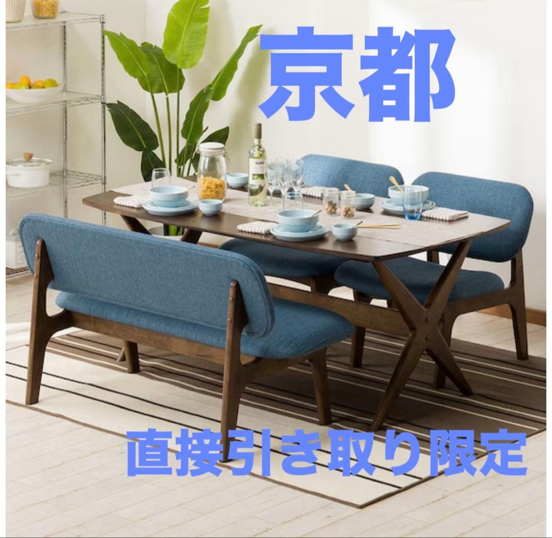 【値下げ】ニトリ　ダイニングテーブルセット　京都市直接引取り