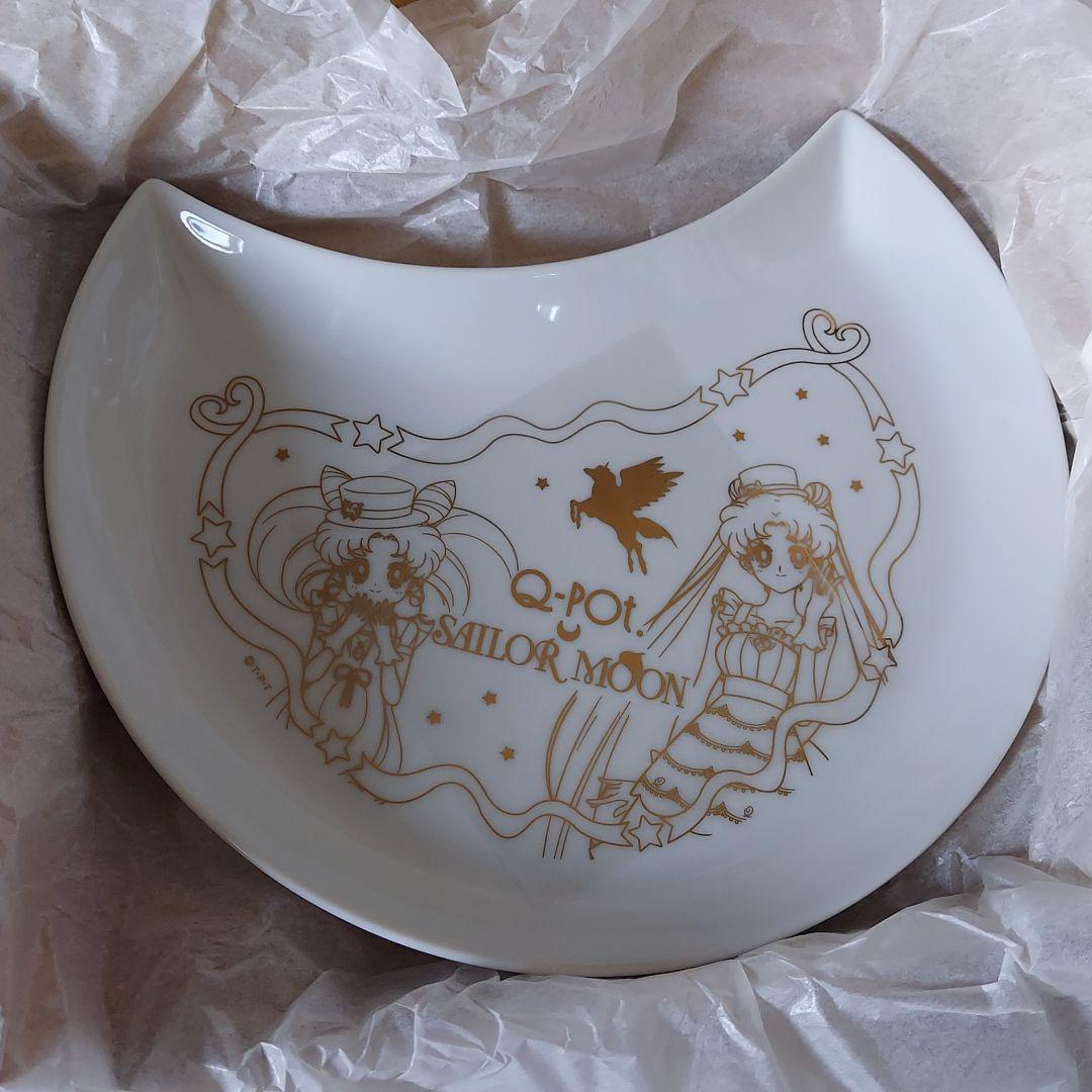 週末価格!!キューポット　セーラームーン　お皿セット