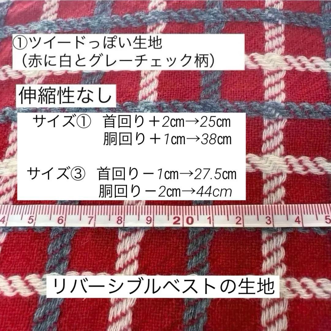まあさん様の確認用　ハンドメイド　犬服　小型犬　6着