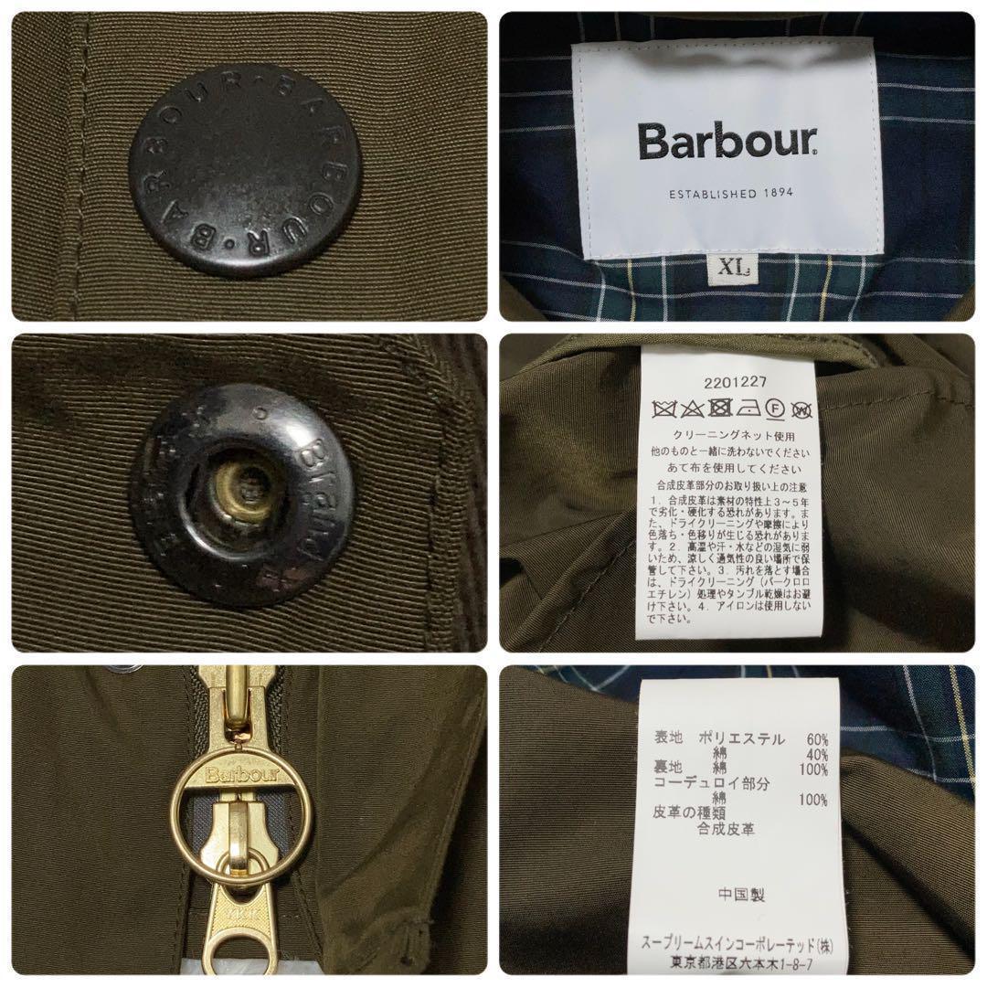 【極美品】バブアー スペイノンオイルジャケット 襟コーデュロイ 希少XLサイズ.