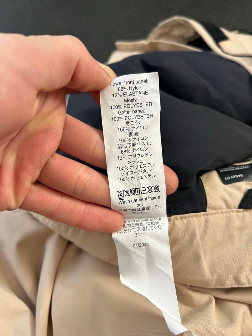 Oakley スノーボードパンツ ベージュ
