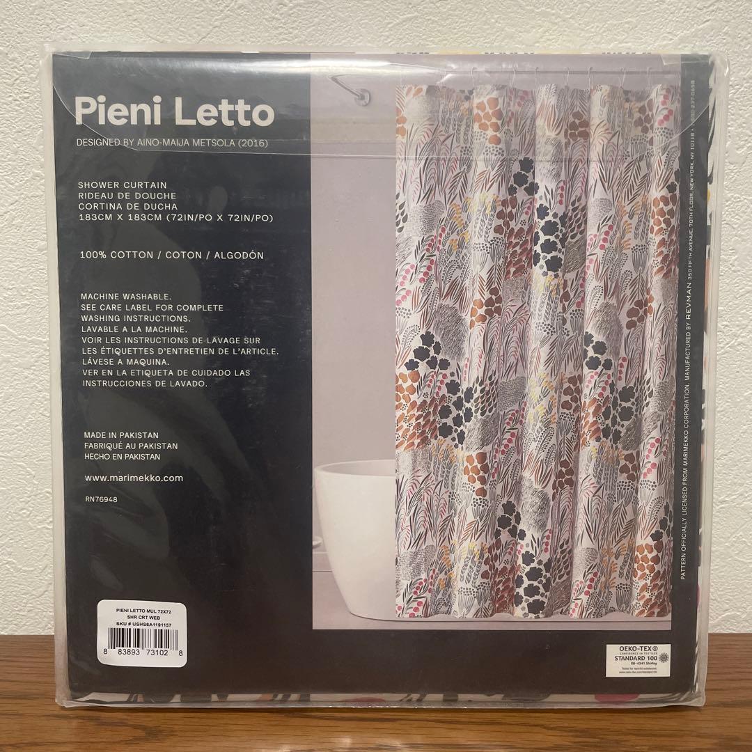 新品　マリメッコ カーテン　letto 生地　タペストリー