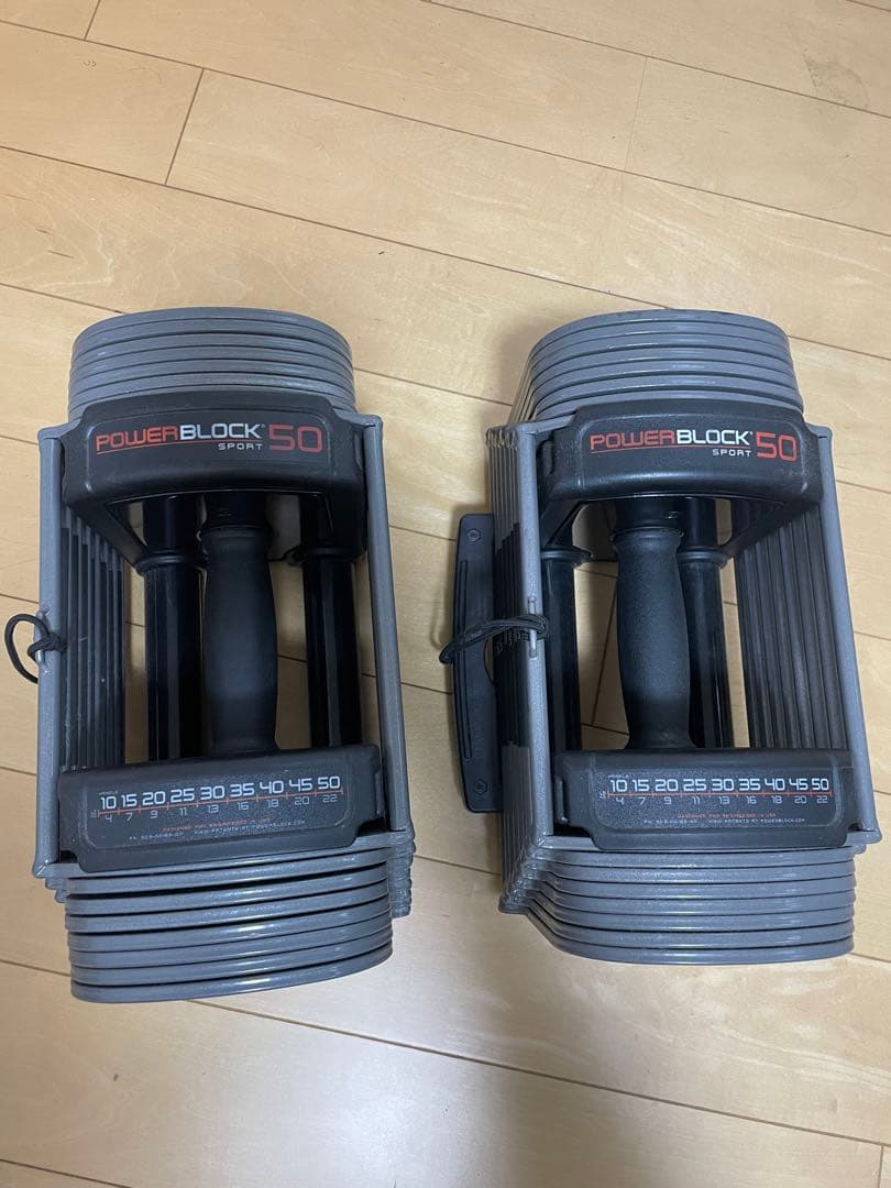 【セット購入】POWERBLOCK 50 パワーブロック50①（22kg）正規品