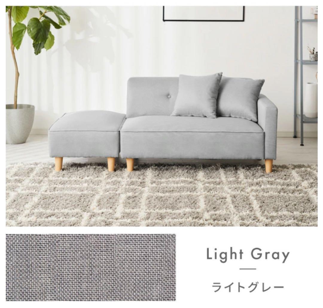 ソファ　ソファー　2人掛け　ソファセット　フロアソファ　ライトグレー