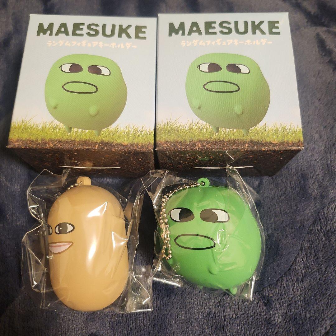マエスケ　ランダムフィギュアキーホルダー　芋ver.　マエスケver.
