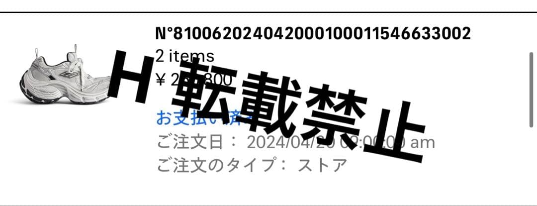 BALENCIAGA バレンシアガ 10XL スニーカー 41