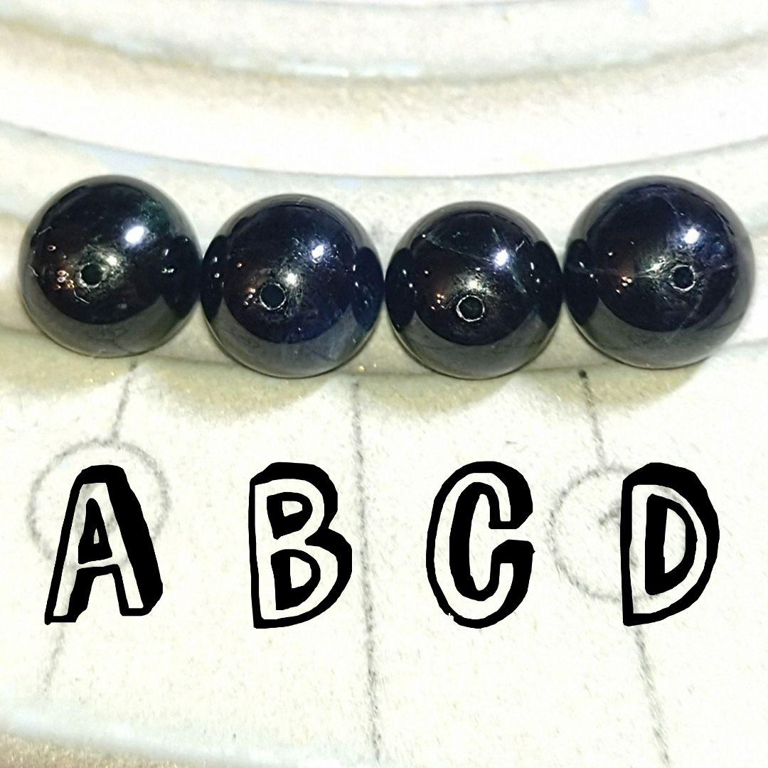 ★キャッツアイインディゴライトトルマリン 10.8ミリ珠 ビーズD(SA+)