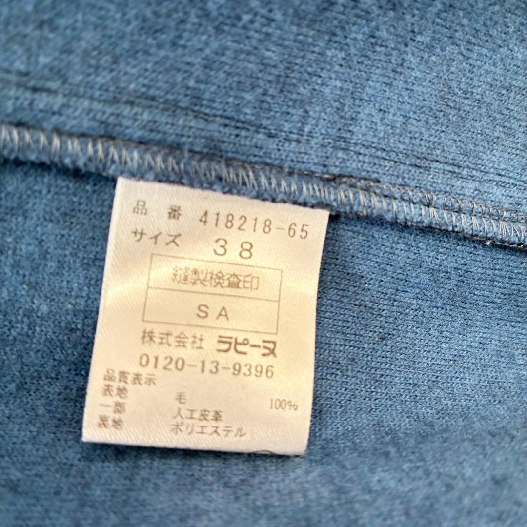 LA JOCONDE ラ ジョコンダ 配色デザイン ウール ロングコート 38