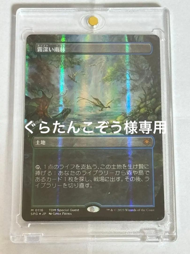 ぐらたんこぞう