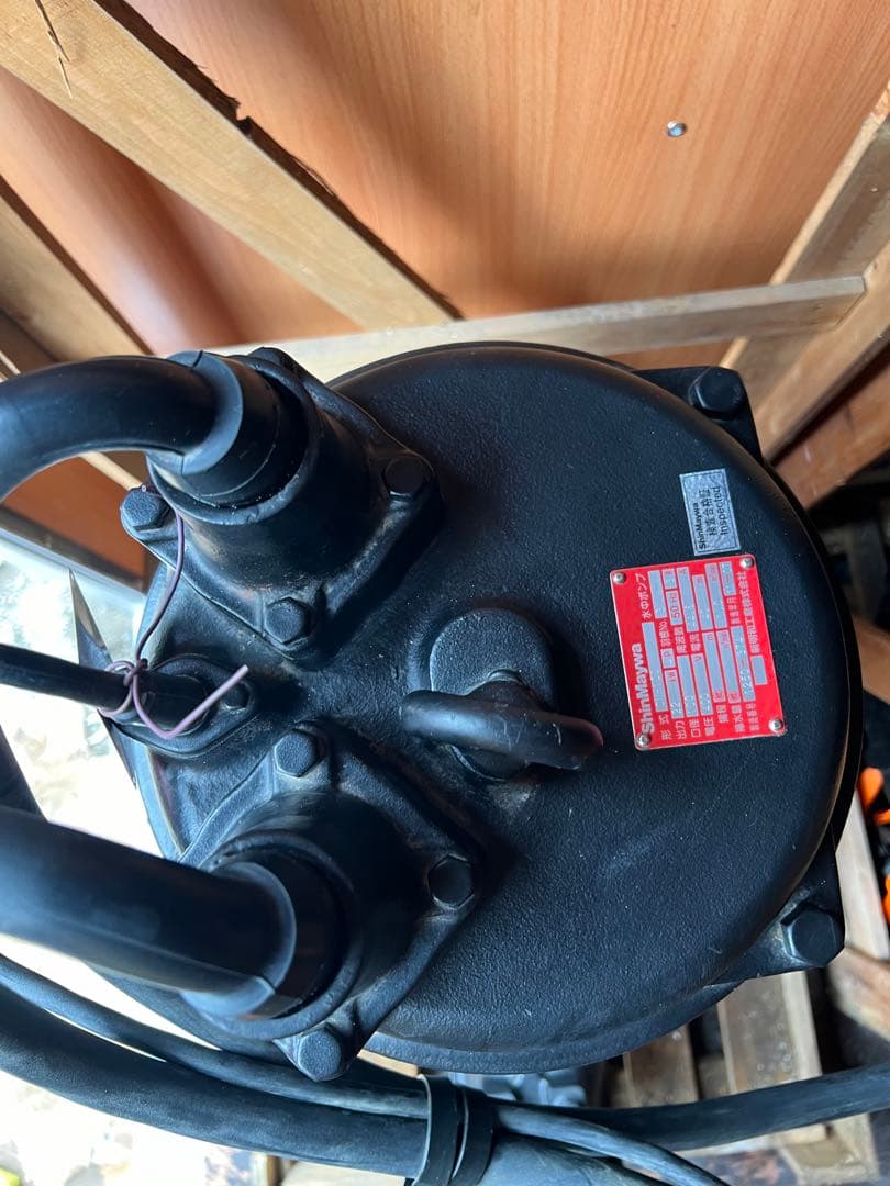 水中ポンプ　メーカー　新明和工業株式会社