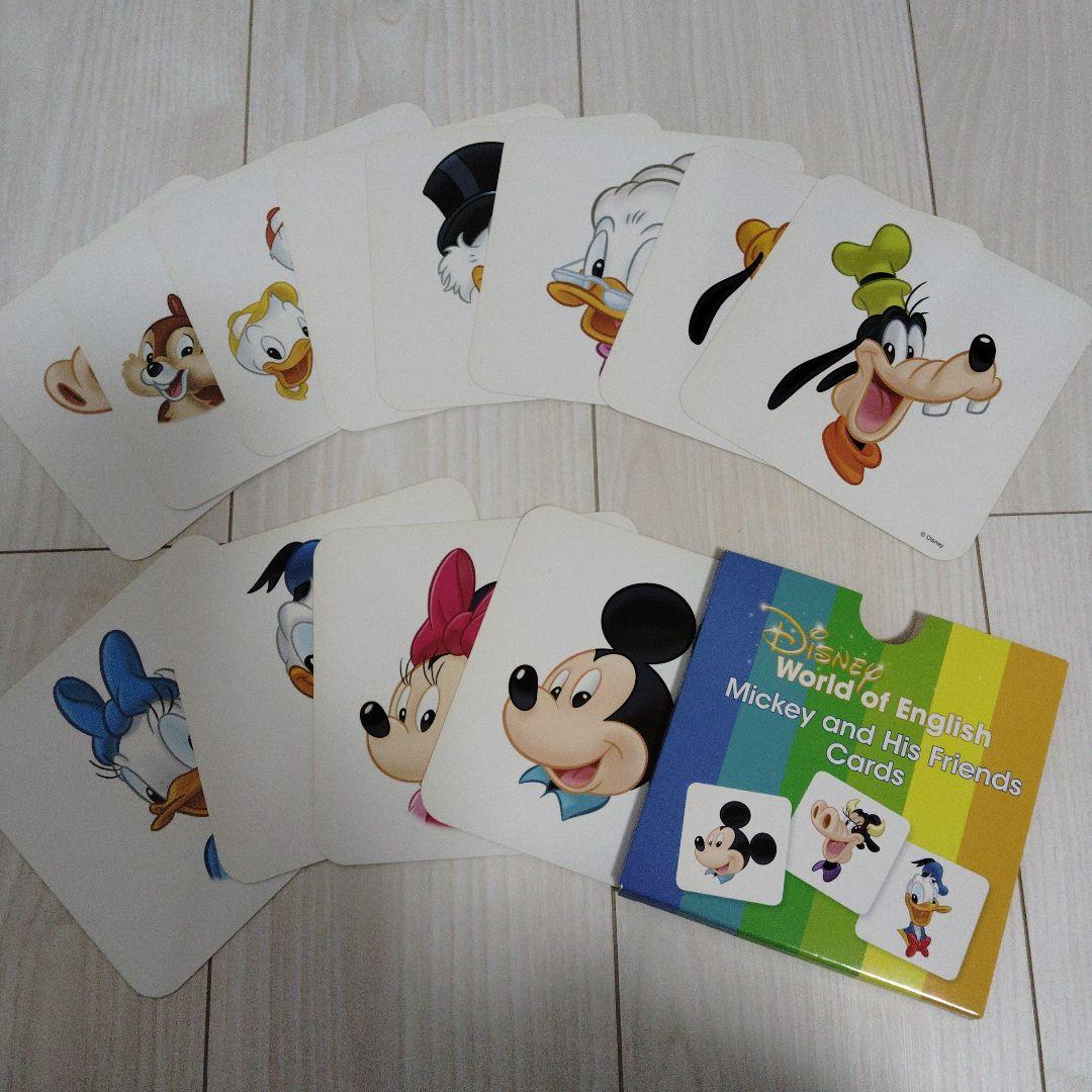 DWE　ディズニーワールドイングリッシュ ディズニー英語システム