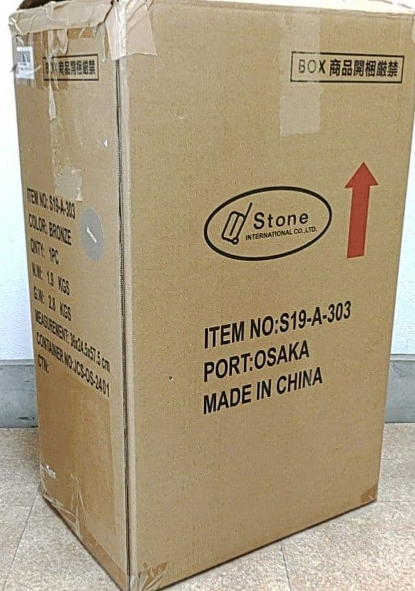 【開封新品】スーツケース 超軽量 1.9kg 32L Sシーンプラスライト