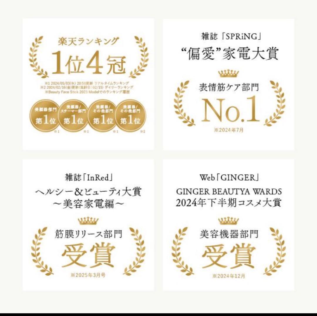 お値下げ　STELLA BEAUTE Beauty Face Stick2.0