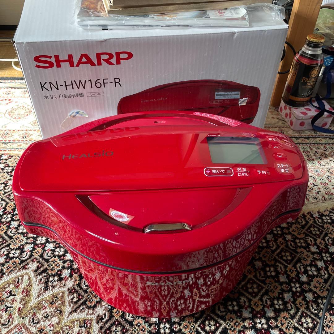 【KN-HW16F-R】 SHARP 無水　ホットクック