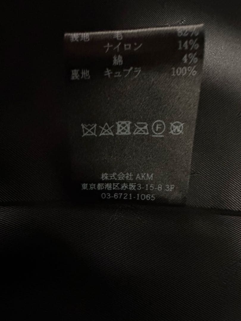 専用です。1piu1uguale3 クレイジー チェスターコート Ⅳ