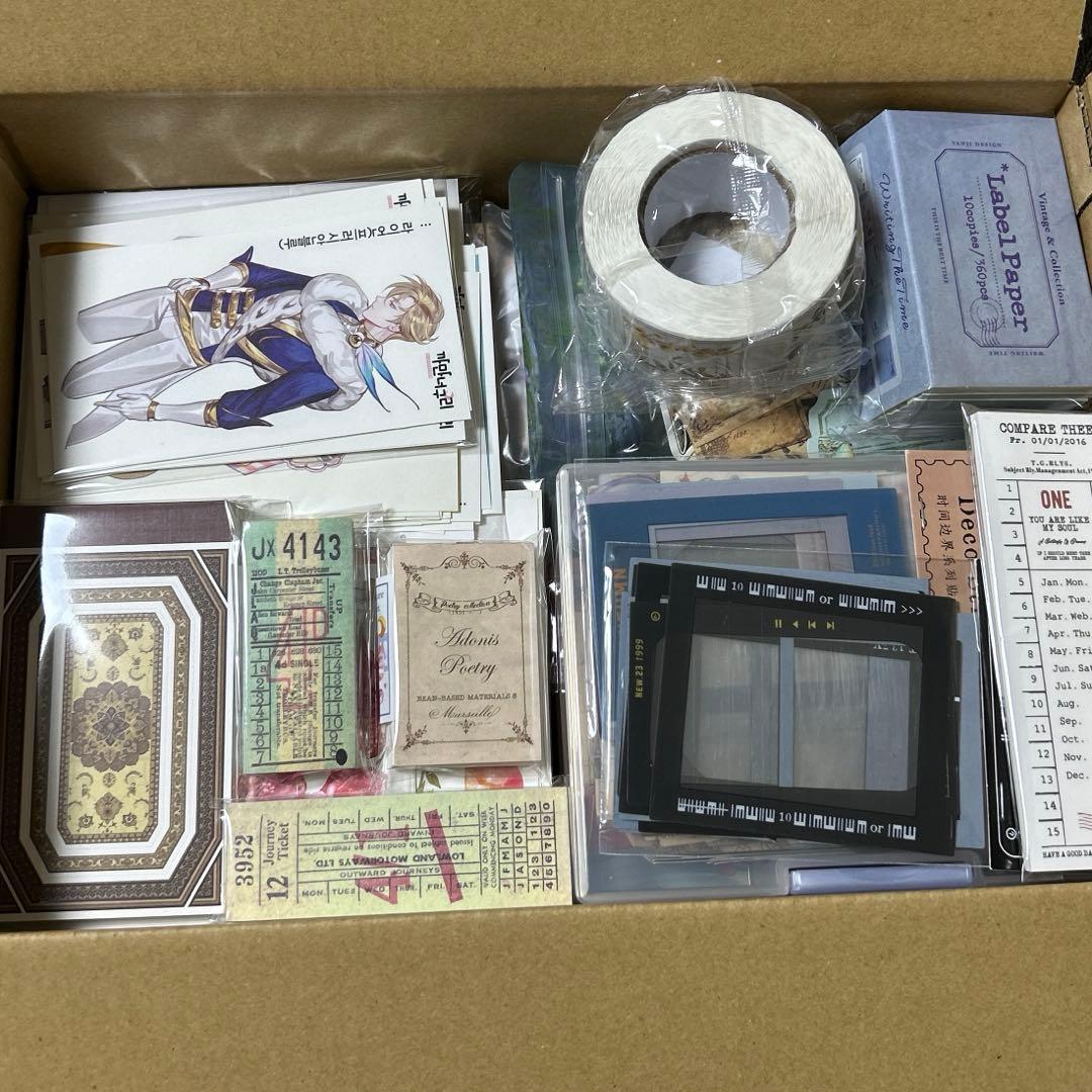 【処分価格】コラージュ素材 海外マステ デザインペーパー まとめ売り