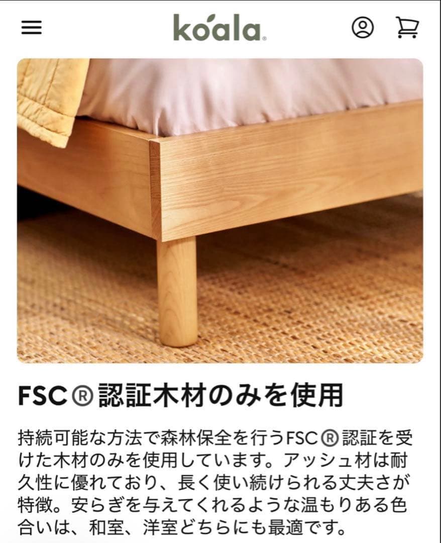 コアラマットレス　ベッドフレーム　クイーン