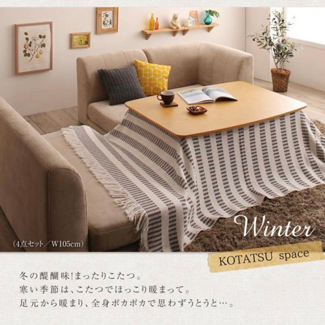 【Maine】メーヌ ダイニングソファ 3点セット꒰ღ˘◡˘ற꒱