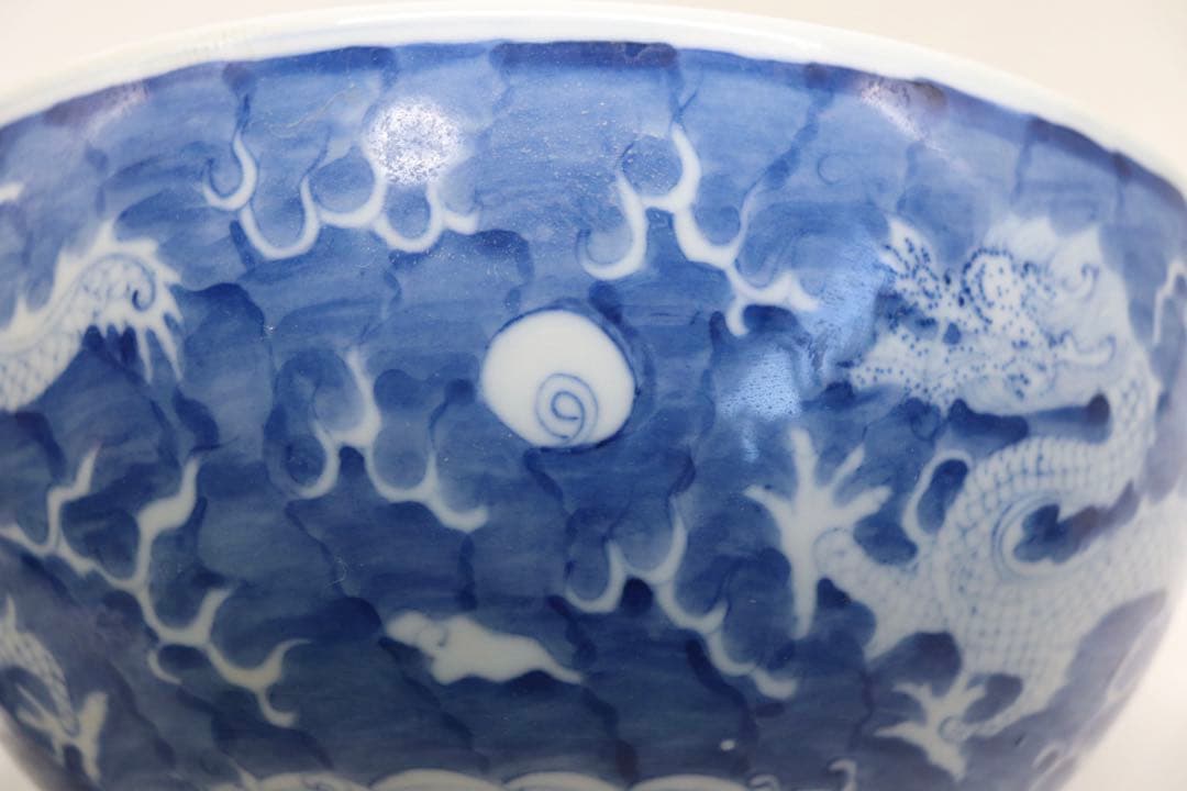 中国　清時代　大清同治年製　染付龍紋碗　木箱入　送料込み1209