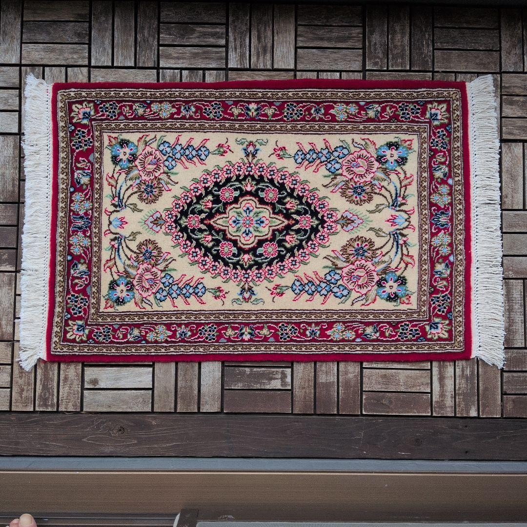 60x90cmペルシャ手織り・クム・マット(200)玄関・ラグ・絨毯・じゅうたん