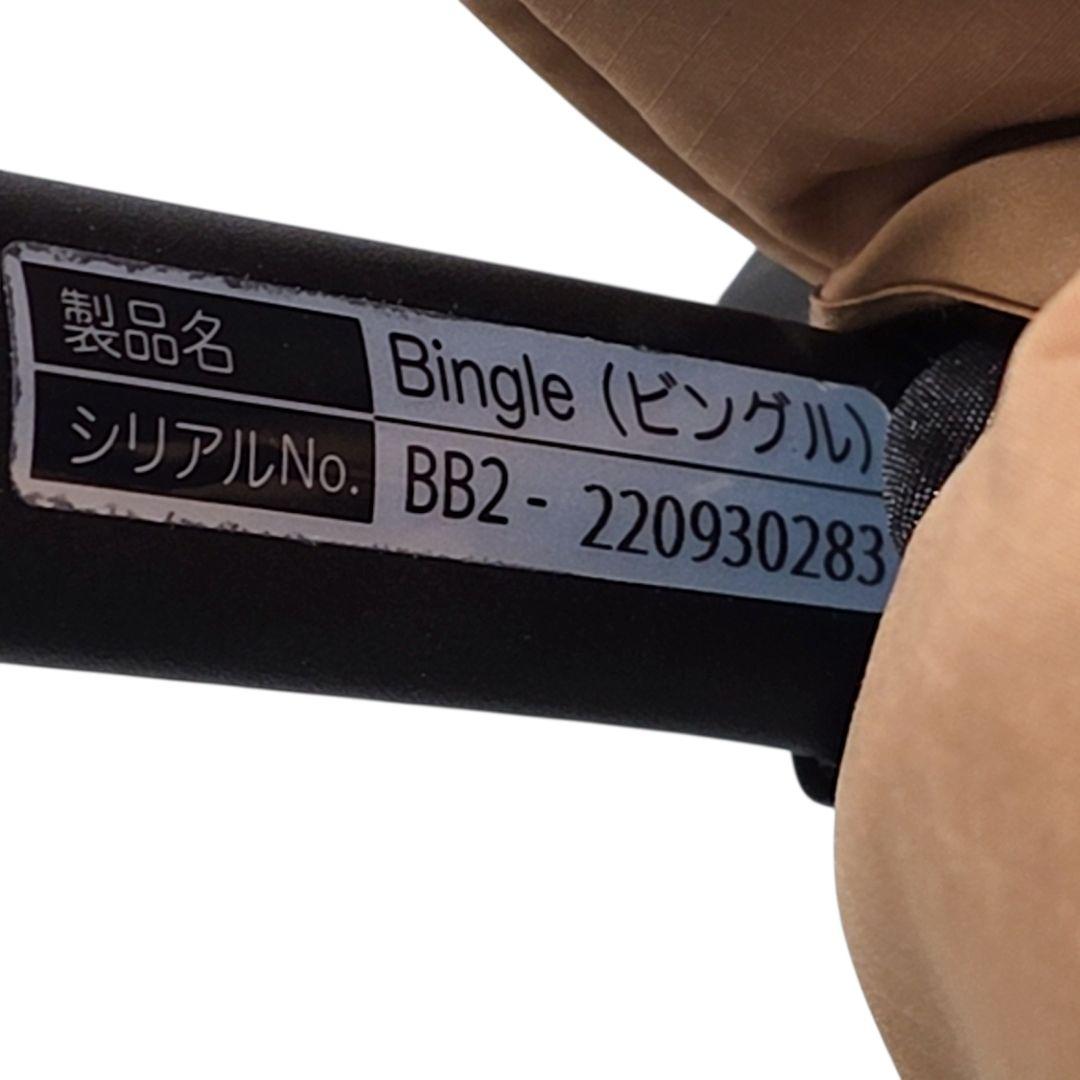 ピジョン ビングル BB2 B型 セカンドベビーカー サンシェード付き 軽量