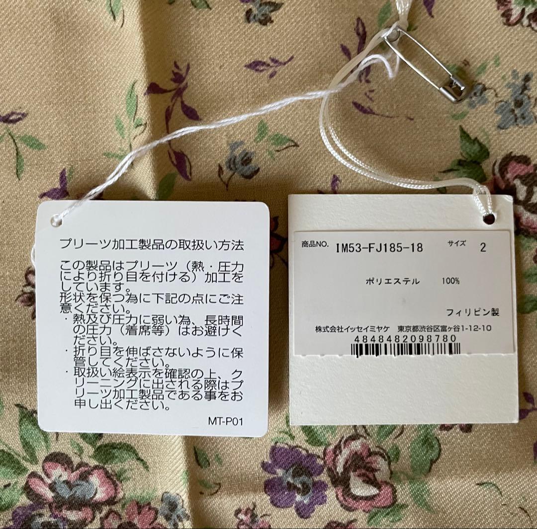 週末価格ISSEYMIYAKE イッセイミヤケ ABSTRACT 新品同様 白黒