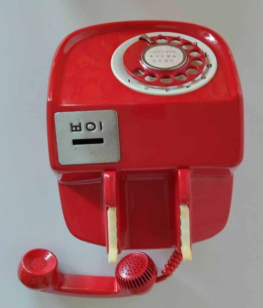 昭和レトロ 電電公社 赤電話貯金箱