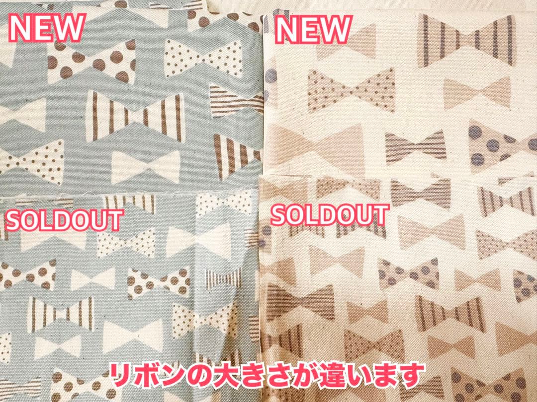 入園入学グッズオーダー受付中