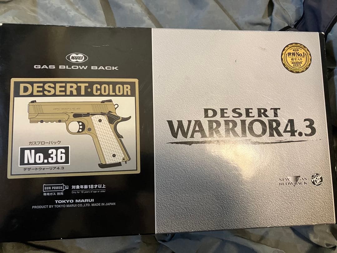 東京マルイ　ガスブロハンドガン　デザートウォーリア　スペアマガジン付き中古