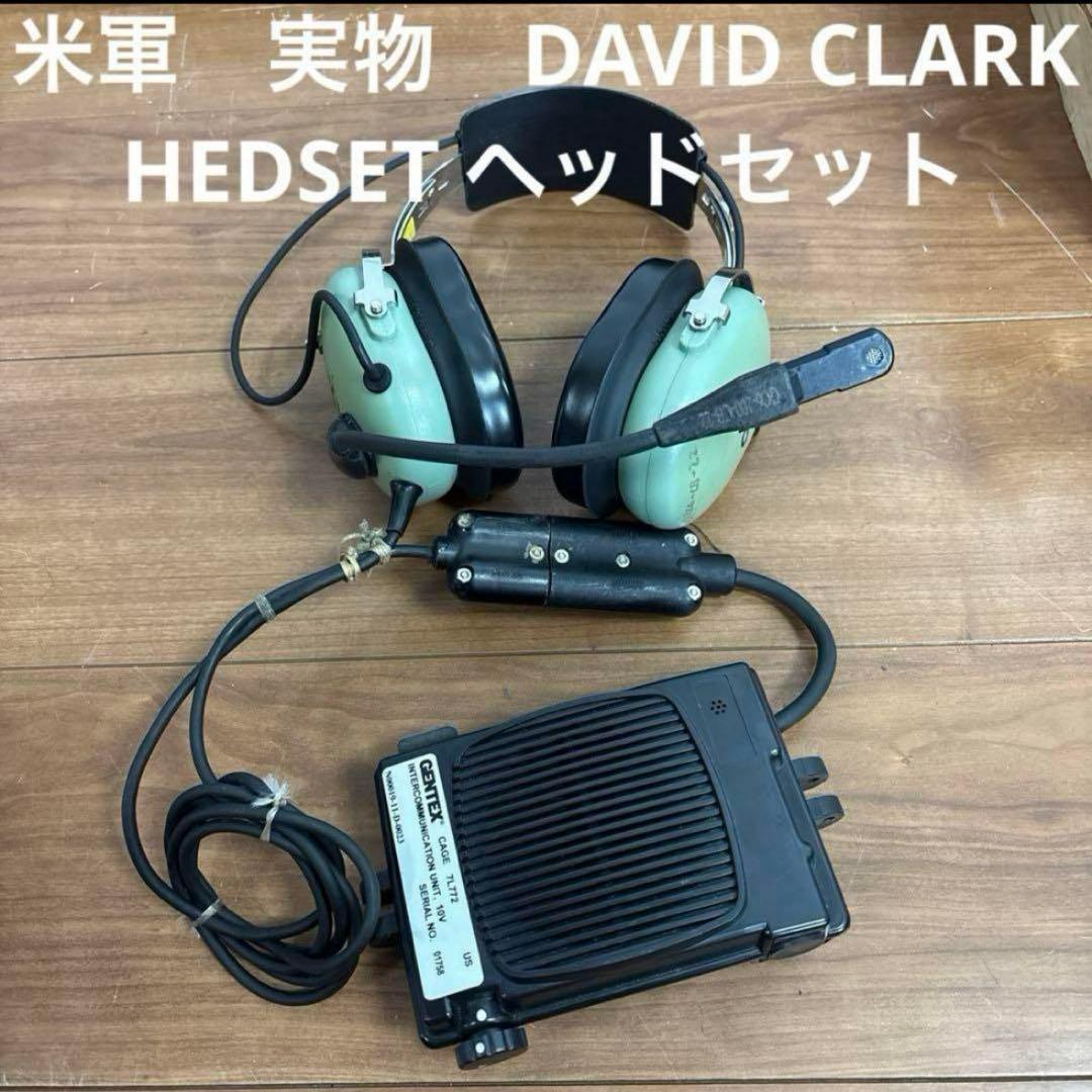米軍　実物　DAVID CLARK HEDSET ヘッドセット　送料無料
