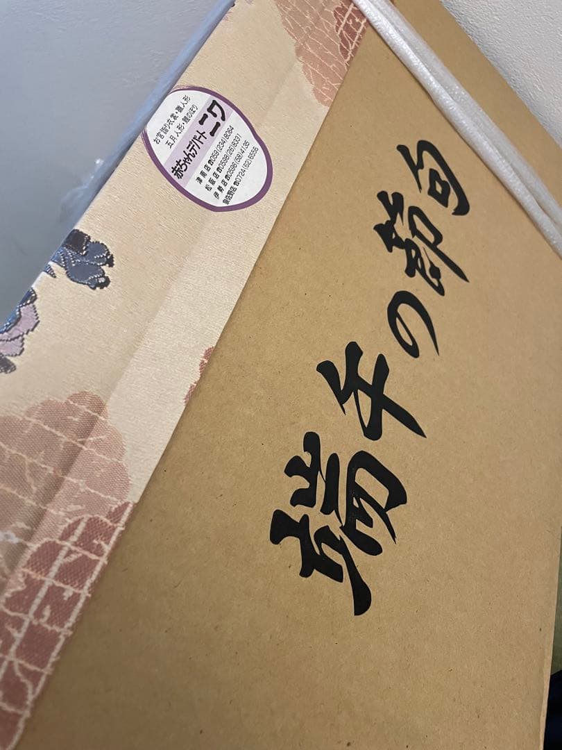 五月人形　徳川家康　兜　端午の節句　レア