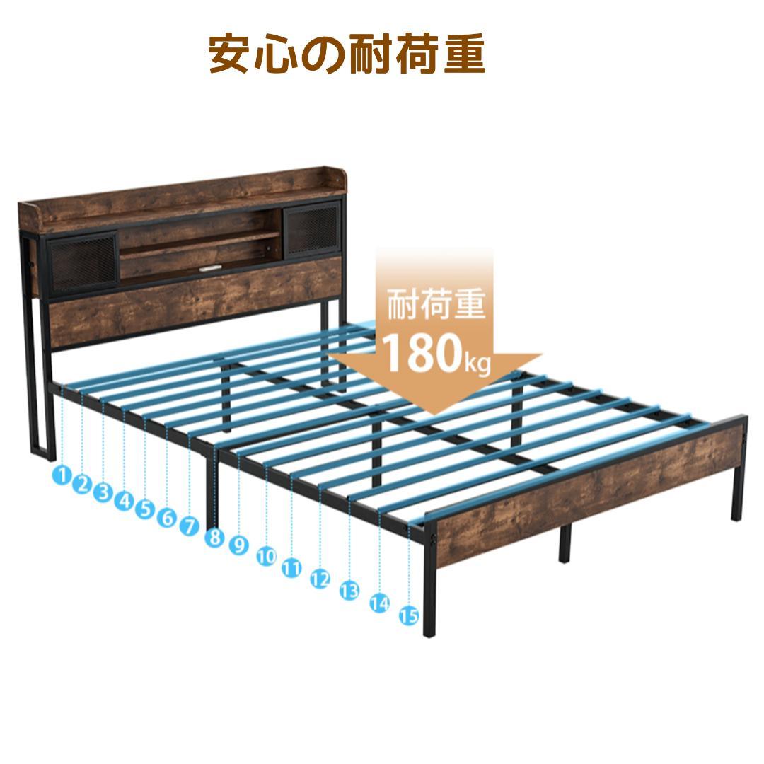 人気再入荷！北欧風コンセント付きベッドフレーム　木製　ダブル（DOUBLE）