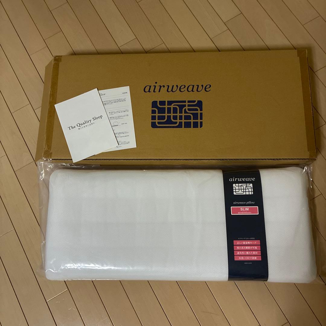 【新品未開封】airweave ピロースリム みな実のまくら