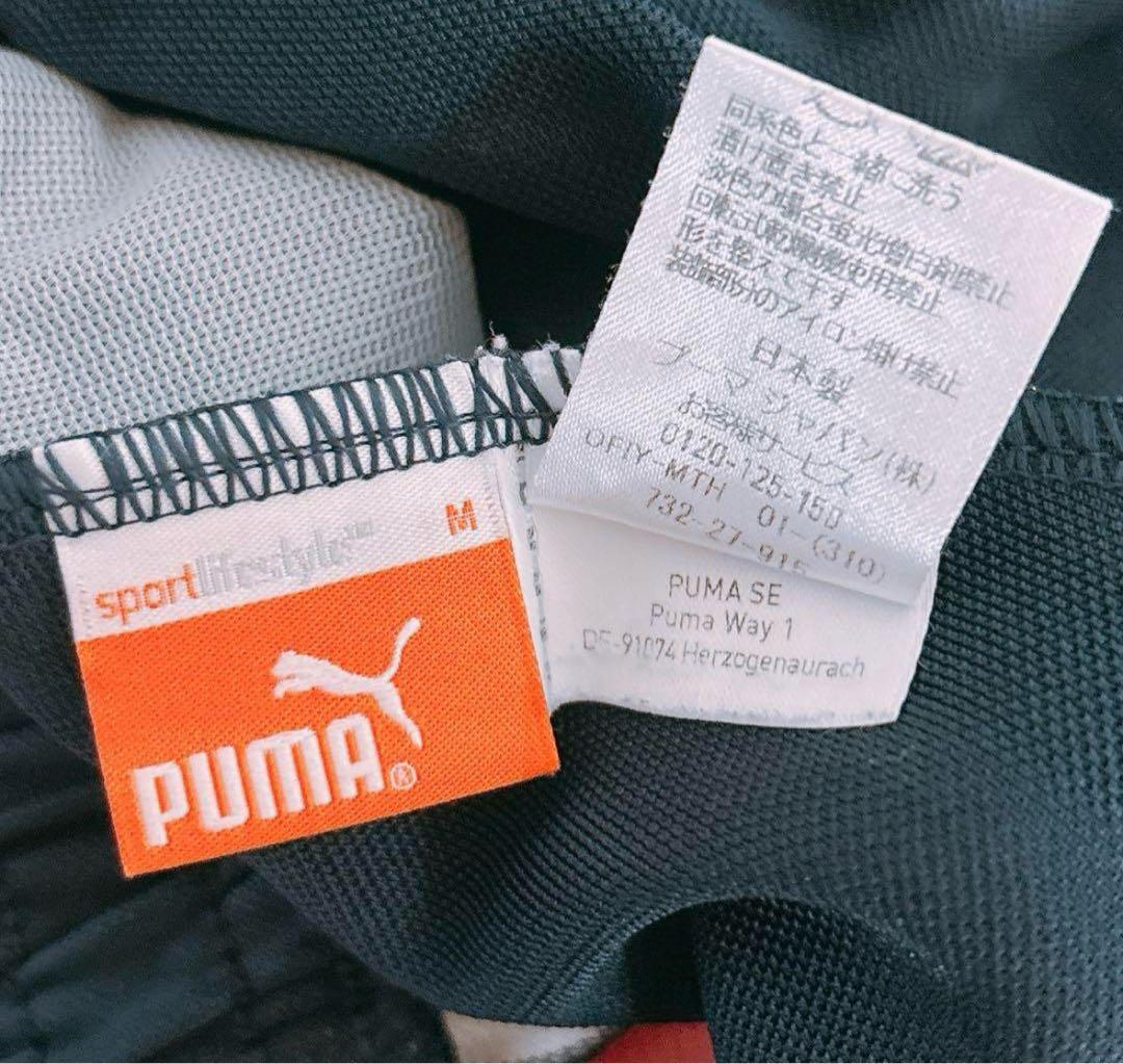 【PUMA】ジャージ　上下　スポーツウェア　ネイビー×ピンク　レディース L相当