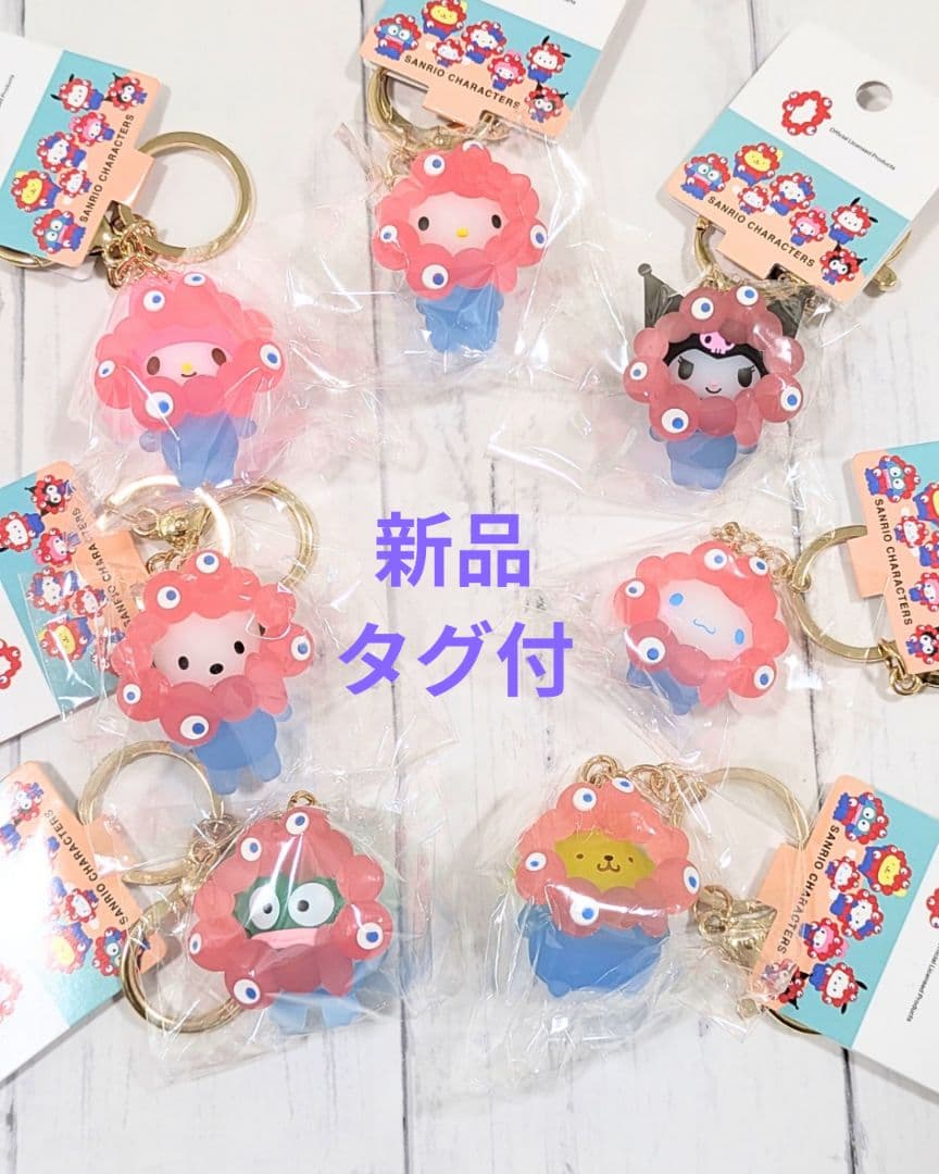 サンリオ　ミャクミャク　キーホルダークリアカラー　全7種　コンプリートまとめ売り