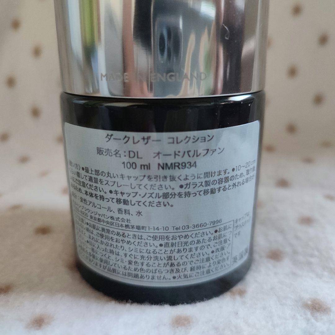 Molton Brown Dark Leather EDP 100ml 新品